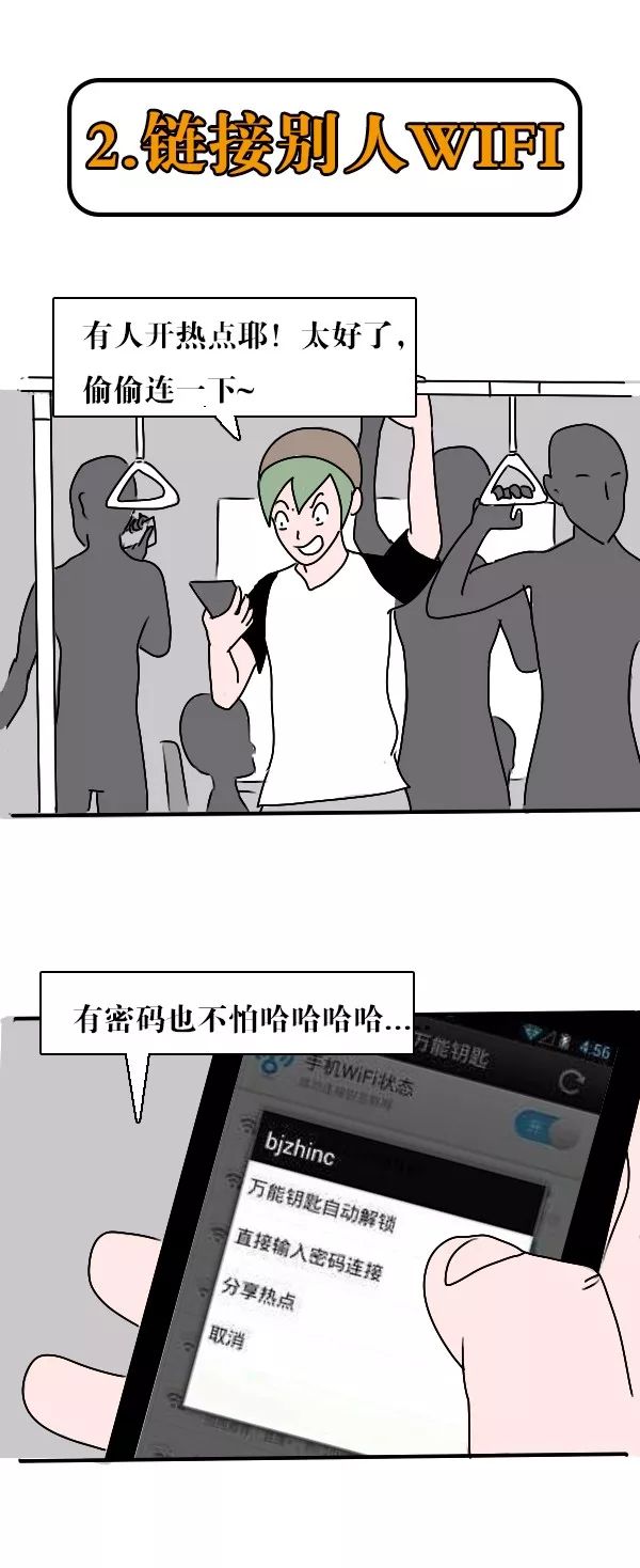 在新加坡，这8件事你千万别做哈哈哈哈！