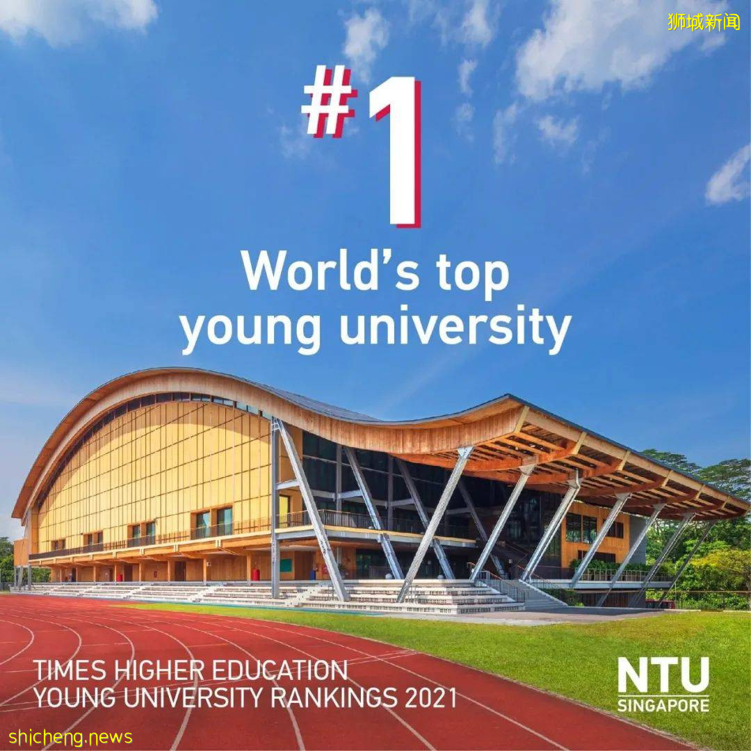 南洋理工大学摘得 2021 泰晤士年轻大学桂冠