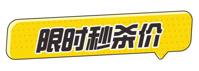 新加坡母嬰專場大促：hegen奶瓶秒殺價，聰明的媽媽都來了