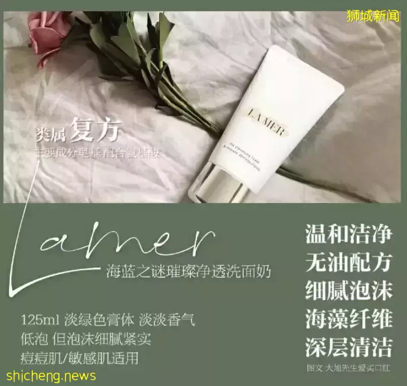 2折還送紅酒！專賣爆款的寶藏網站大特賣！美妝三巨頭La Mer、雅詩蘭黛、蘭蔻秒殺半價