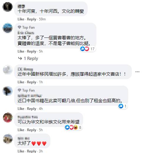 武漢卓爾書店進駐新加坡烏節路!還24小時營業!網友:勇氣可嘉