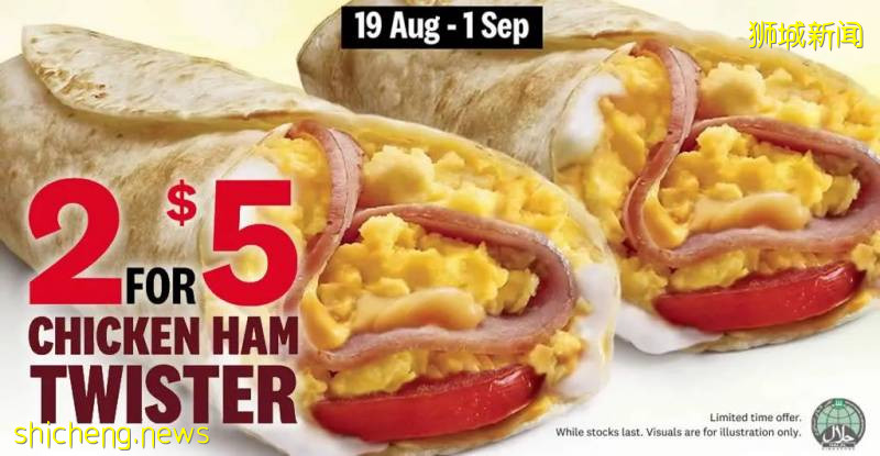 【周末活動】8月這一波清倉瘋搶啊