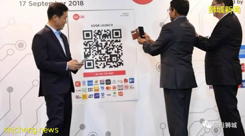 新加坡鼓勵使用電子支付,商家最多可獲1500新補貼!