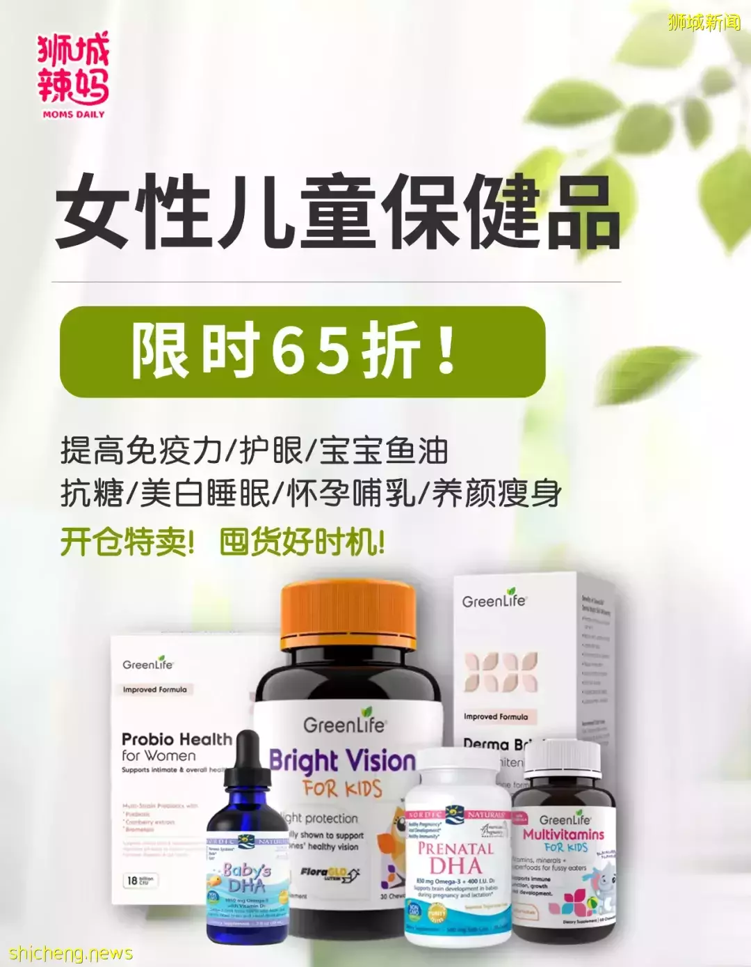 $1鴨飯！郵輪半價！宜家大促！金沙自助買1送1！免費露天音樂會