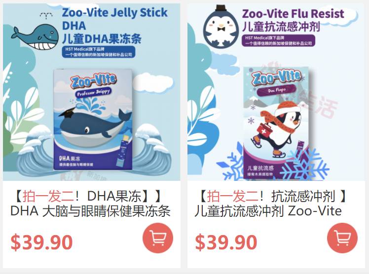 新加坡母嬰專場大促：hegen奶瓶秒殺價，聰明的媽媽都來了