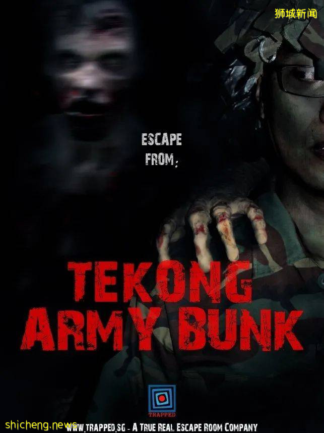 新加坡超级酷的密室逃脱