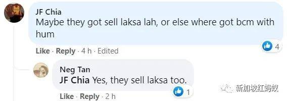 李显龙总理说的“加蚶肉脞面” 新加坡至少有两家,都在东部