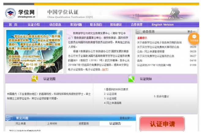 为什么新加坡EP的申请门槛这么高?附:新加坡EP最新申请详细攻略