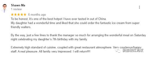 新加坡的清真港式點心、韓國餐、日餐和火鍋人氣飙升　你品嘗過嗎