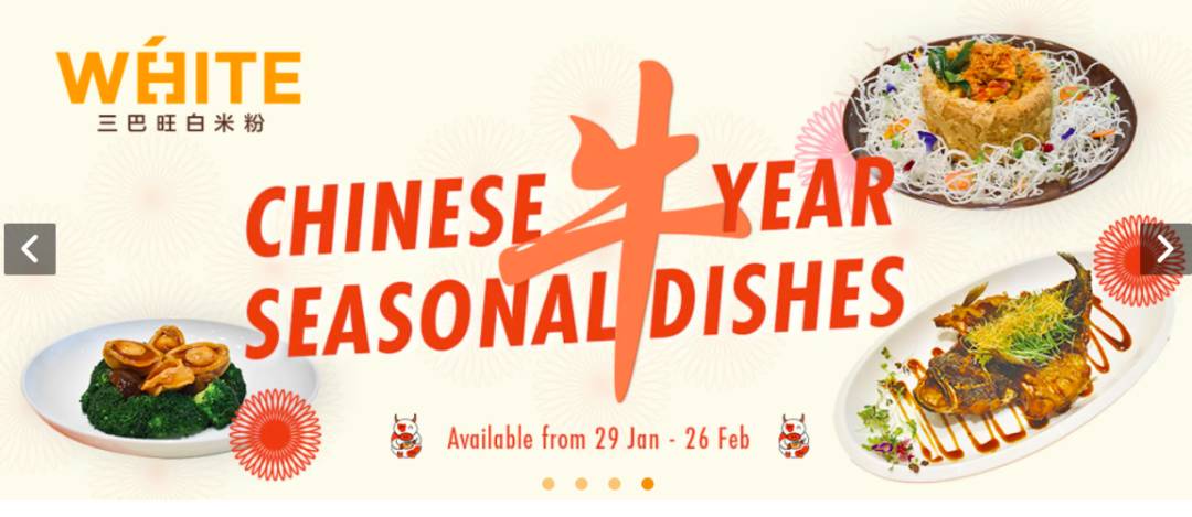 年三十在家吃團圓飯——坡島提供年夜飯全島外送的餐廳推薦