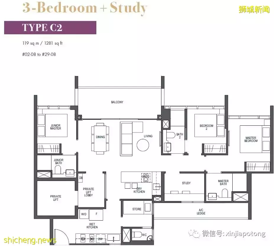 鉑爾曼閣 家門口紐頓地鐵站（裝換站），中央核心區，永久地契，單價每英尺2709起