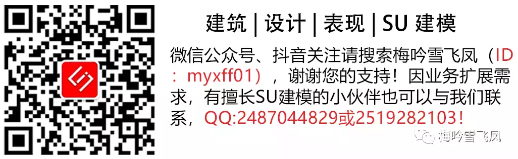 SCDA 新加坡瑞雅嘉苑豪宅项目