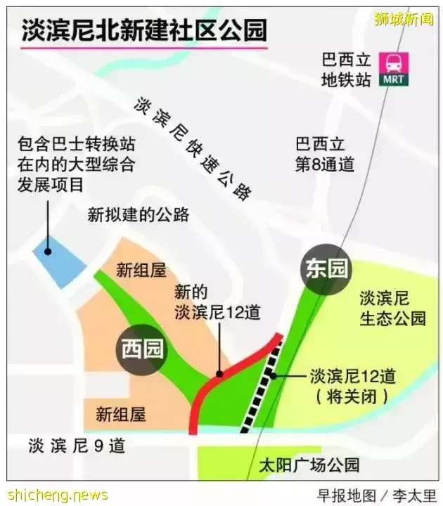 新加坡房産區域大解析 CCR RCR OCR這些縮寫你都了解了嗎