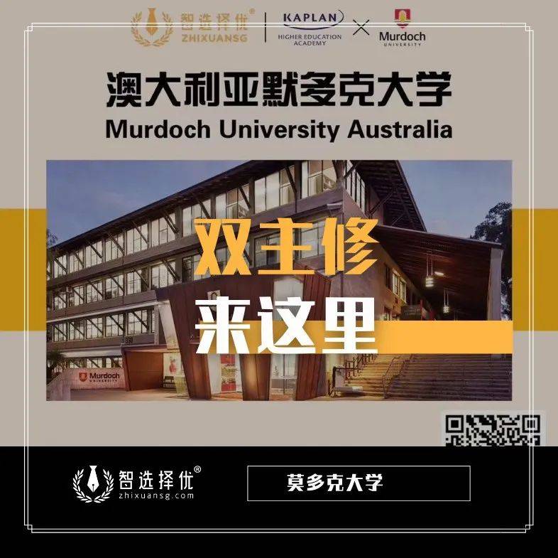打敗哈佛、麻省理工,衛冕世界第一的會計學院,就在新加坡