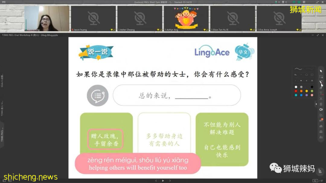 新加坡小六会考开考!华文考试竟然有人押中了真题