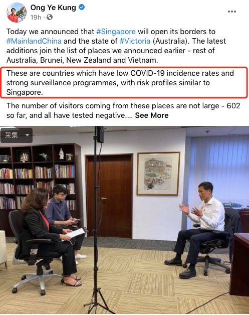 中國飛新加坡乘客免隔離！中國網友：抱歉今年不來了！新加坡：沒事我等你