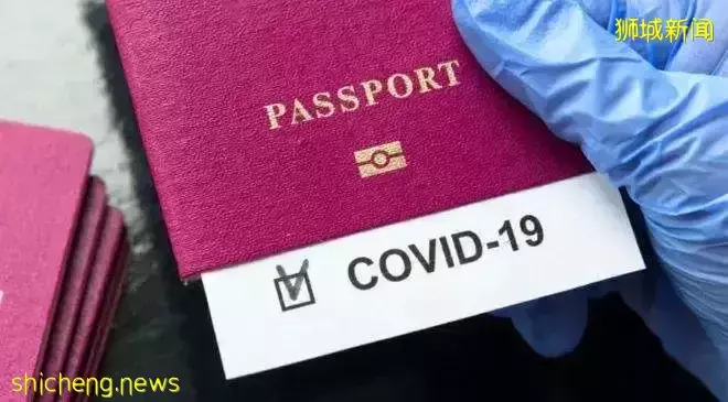 “疫苗护照”来啦！新加坡和中国将建立统一核查机制，出入境将更便利