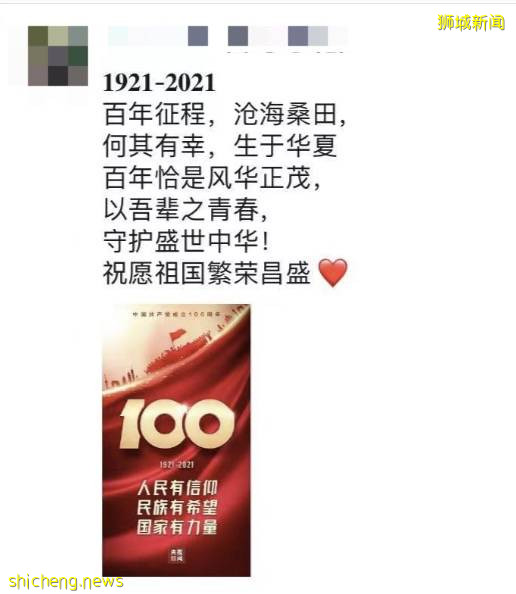 建黨百年，新加坡總理用中文發祝賀信！李光耀對中國“神預言”，都靈驗了
