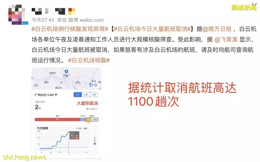 惊曝新加坡转机飞中国攻略,流程疯传!他们携行李在樟宜机场蹲票,等了30小时