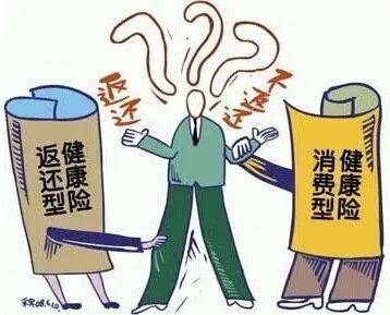 那些年我们踩过的保险“坑”,全是血泪