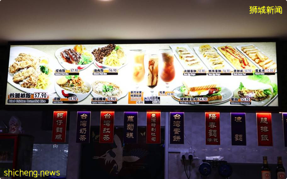 角头台湾早餐在新加坡, 经典台湾菜在这都找的到