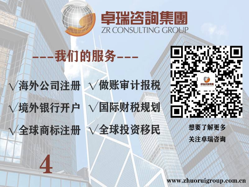 新加坡公司为什么先报税再年审