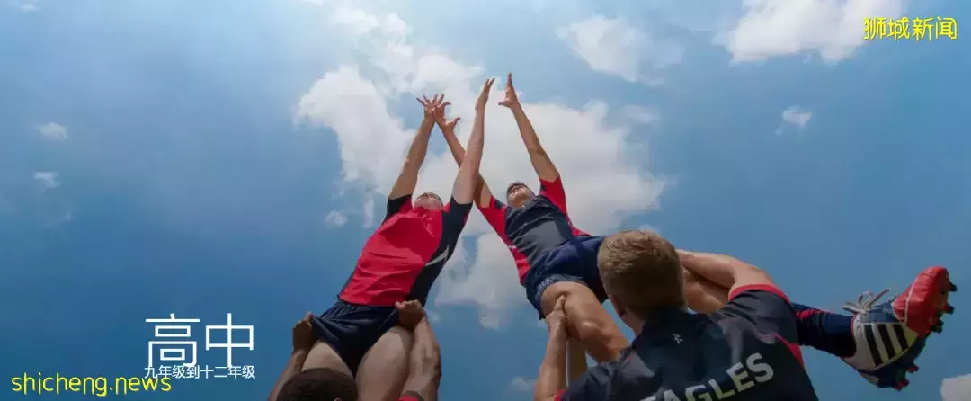 新加坡頂尖國際學校——美國國際學校,內附(申請條件、學費、學制)