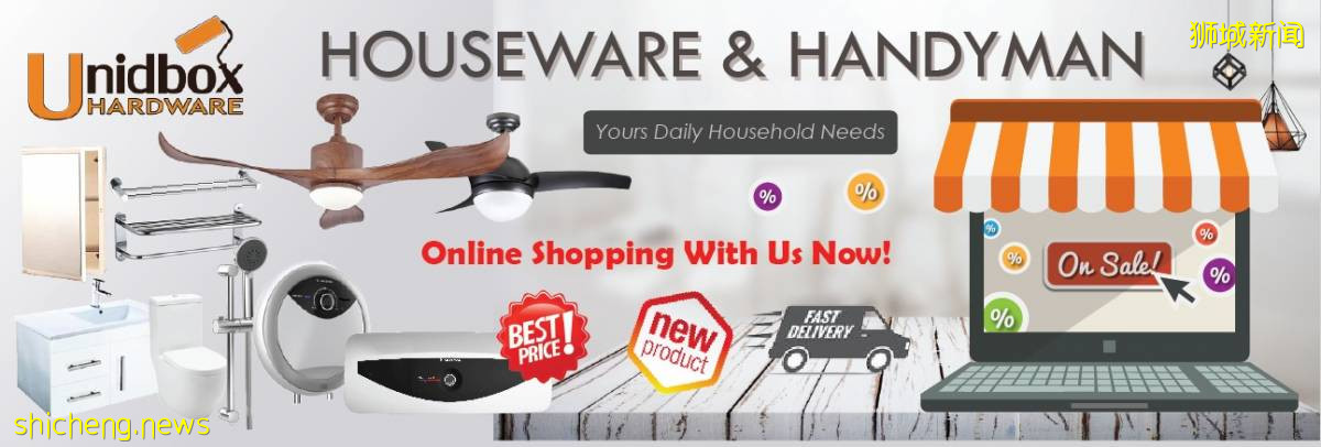 优立五金家庭用品电器公司 疫情下以攻为守完善行业生态链 