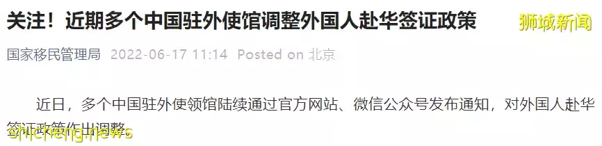 刚刚,官宣新加坡飞深圳复航!中新航班42天无熔断!网友亲测中国多省入境隔离7+7