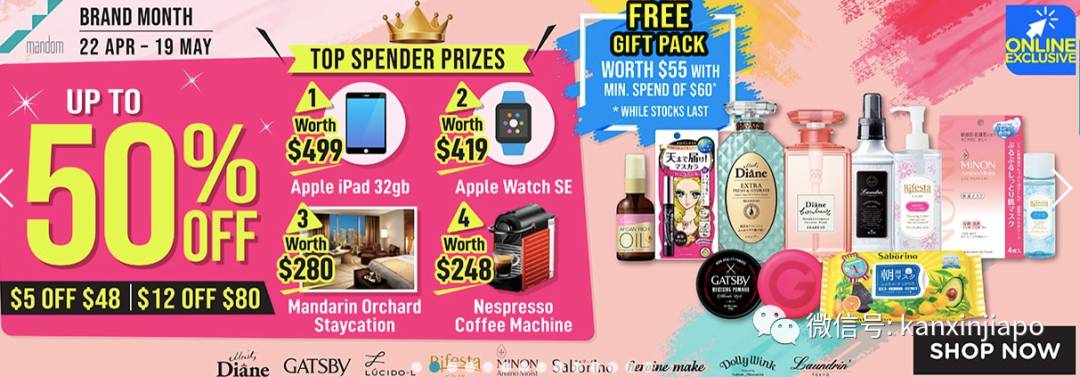 【下周活动】新加坡动物园门票75折+5新币餐券!A&F清仓半价