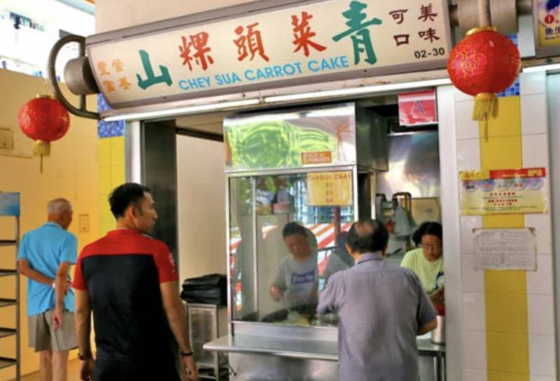 开业几十年来只卖最低价！ Toa Payoh的菜头粿一盘只要$2.50