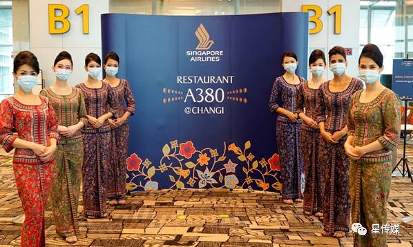 新加坡餐厅推行空姐服务，最高3千元，空姐：不全是来吃饭的