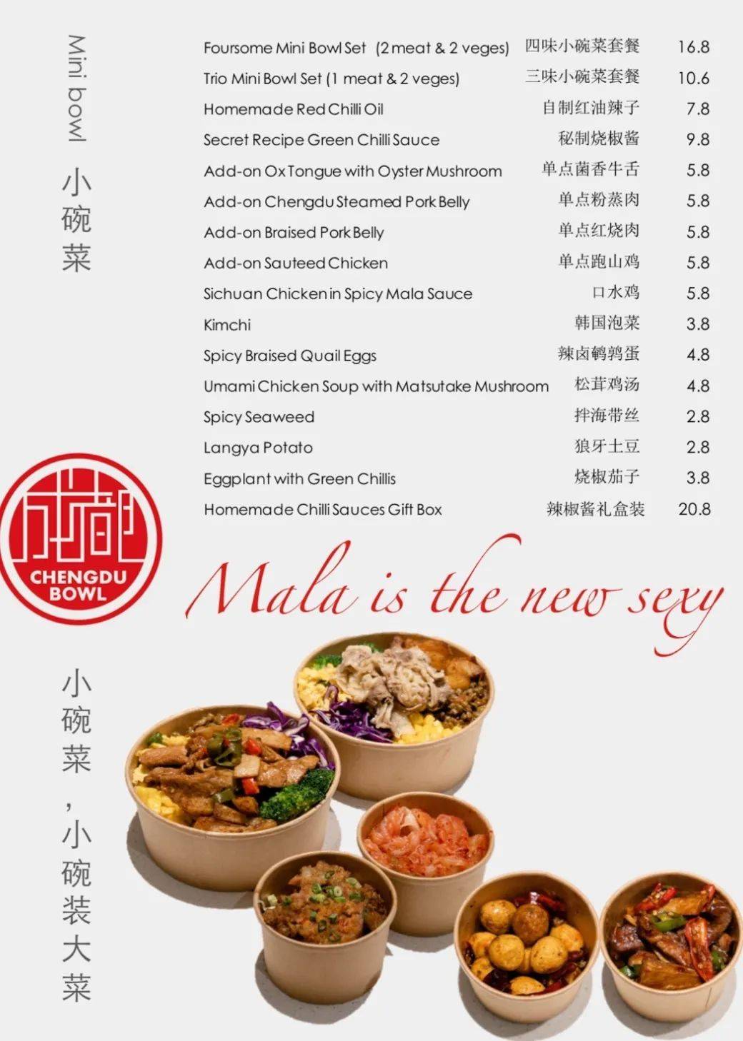 新加坡首家劇本殺火鍋店,太古裏火鍋豪送菜品大禮包+$50代金券