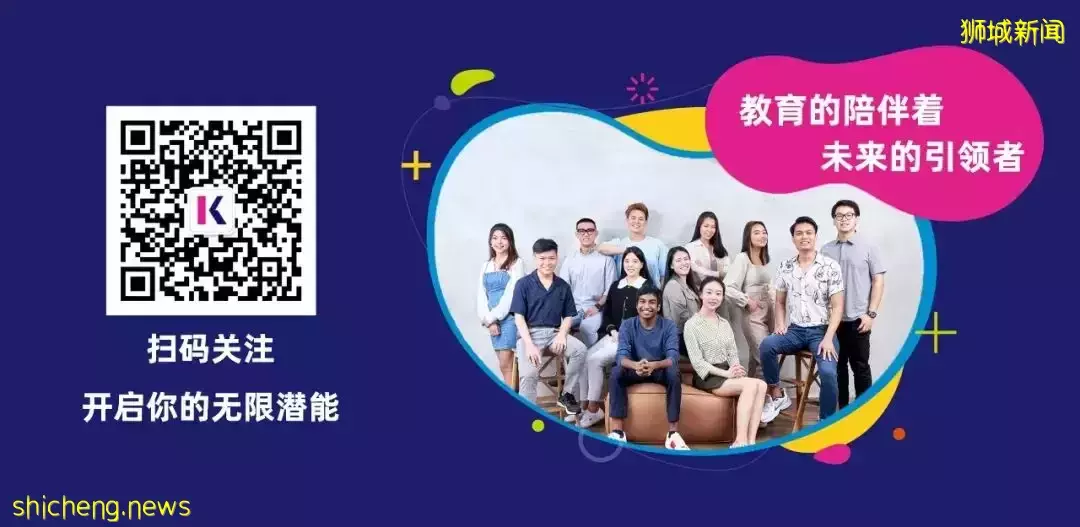 初中畢業、高中在讀學生的優質選擇——Kaplan新加坡預科文憑課程開啓,無縫對接未來課程