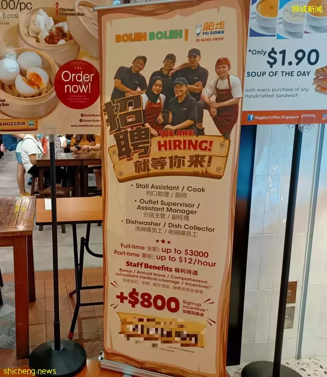 人手吃紧招聘满街贴 有商家：“贴了几个月仍无反应”  