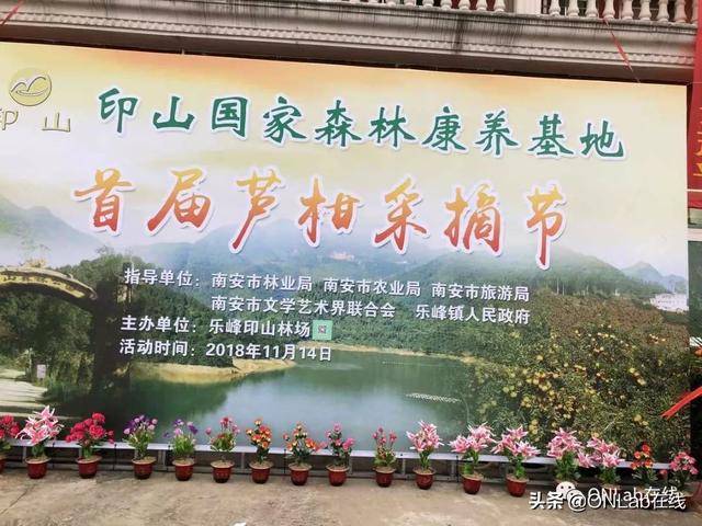 六进南安乐峰,守护潘受祖居