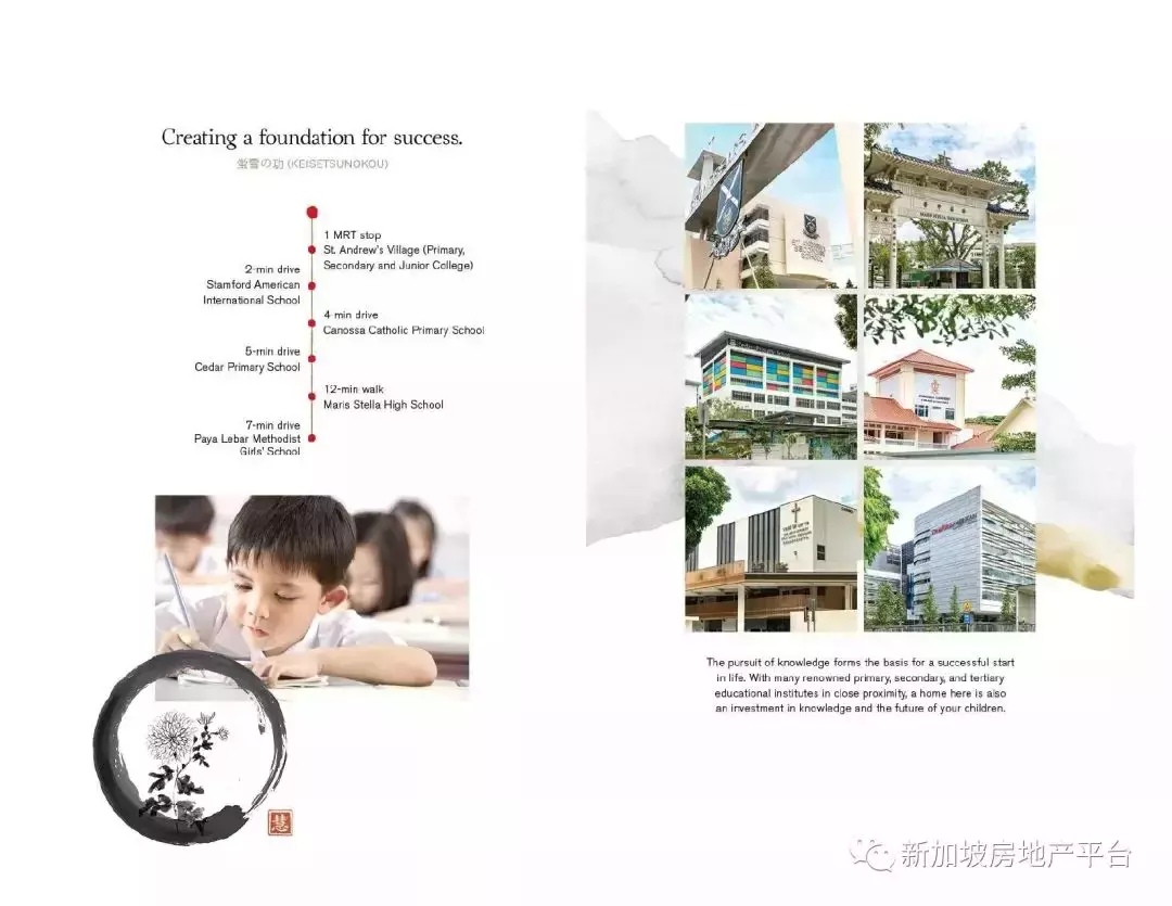 矚目大作，區域瑰寶！The Woodleigh Residences 桦麗居 (D13郵區 兀裏）