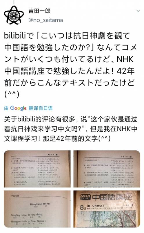 刷屏!日本议员狂飙普通话、广东话和福建话!新加坡总理部长们:这谁不会
