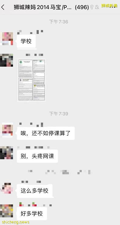 史上最高！新加坡至少5學校爆疫，教育部緊急收緊措施！5名學生病危？澄清了