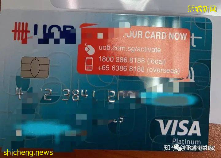新加坡银行开户 之 UOB大华银行科普