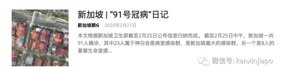 新增X,累计破1000 | 新加坡的新冠确诊标准究竟是什么?