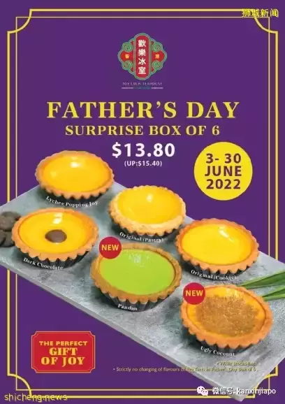 【下周活動】免費領取冰淇淋，免費室內遊樂場，expo家具展重磅回歸，《柯玉芝》演出