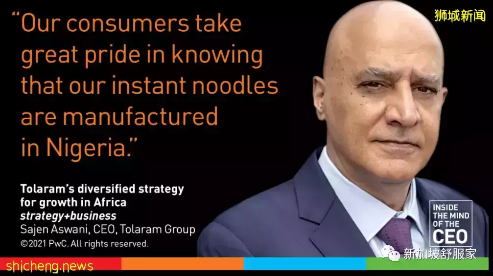 新加坡如何成爲亞洲家族辦公室中心