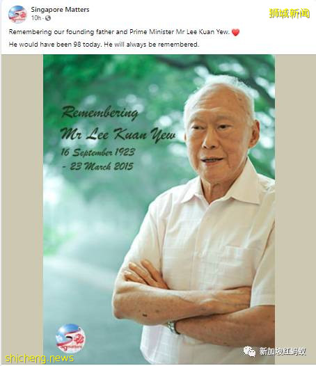 昨天是李光耀先生98岁冥诞 民间众人用自己的方式纪念