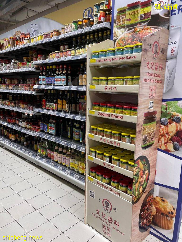 網絡爆款“文記ManKee”醬料,你試過了嗎