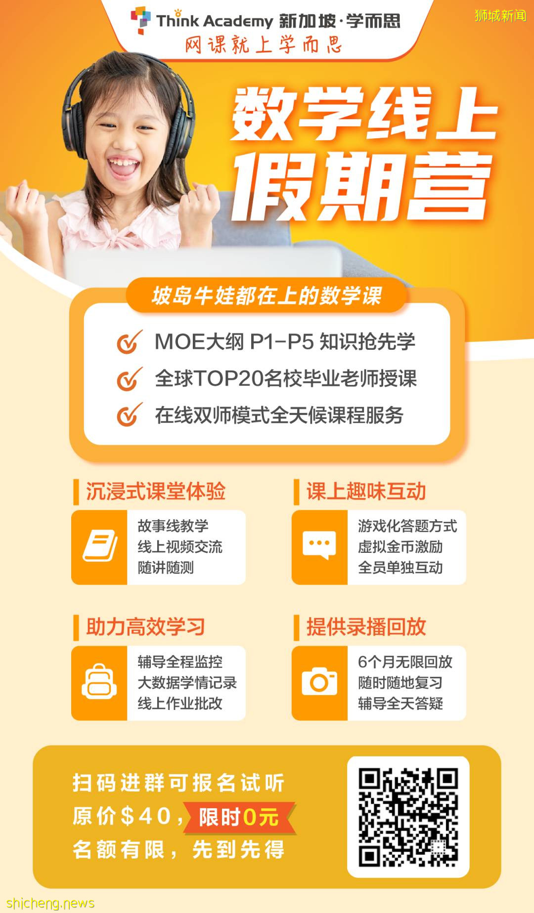 【周末幹啥】宅家也能吃喝玩樂，1元薯條、外賣買1送1、超美徒步路線