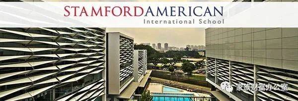 和明星還有駐新外交使節或跨國公司高管的子女做同學？強大朋友圈