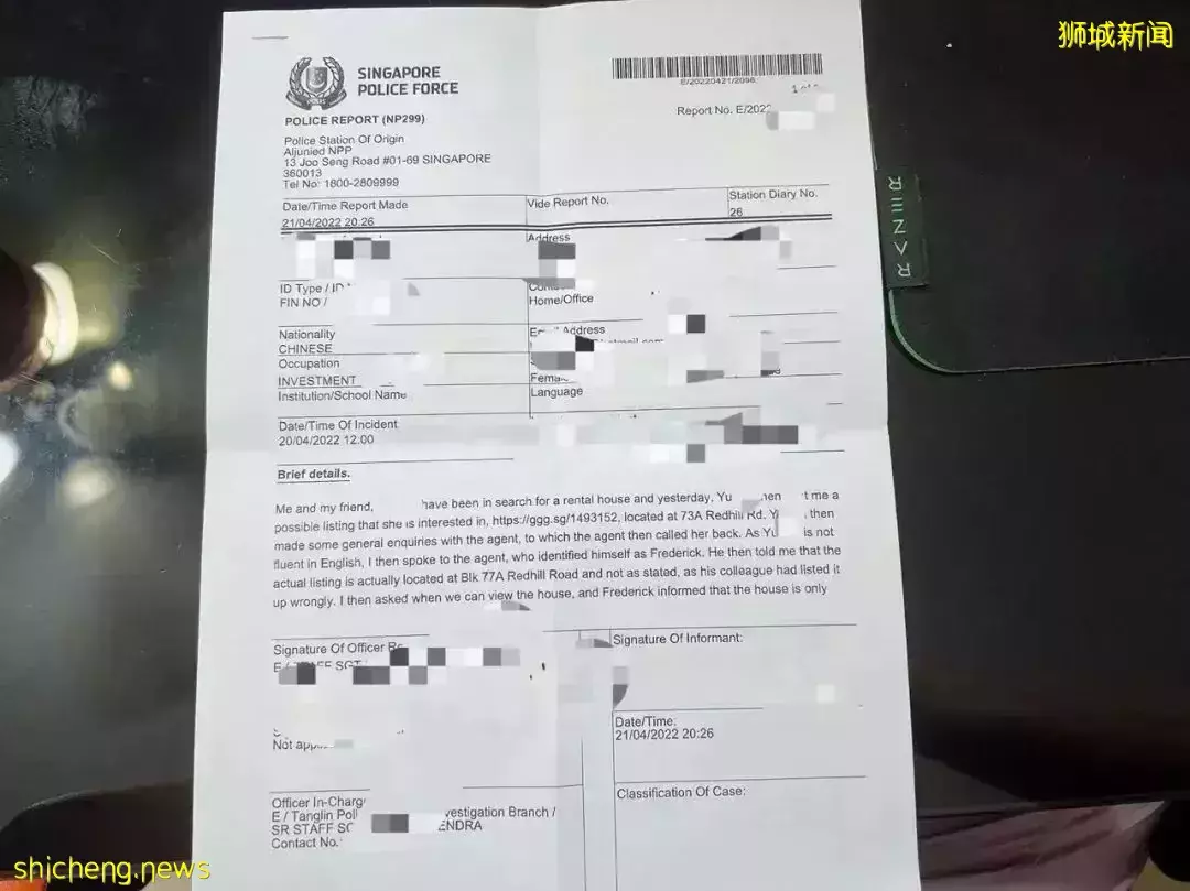 没看房先付近1万新！威胁一辈子租不到房！现在新加坡的假中介都这么嚣张吗