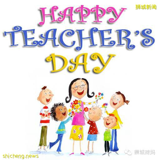 新加坡教师节送礼不用愁，辣妈最全攻略来啦