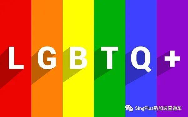 在新加坡，男性必須要陽剛嗎